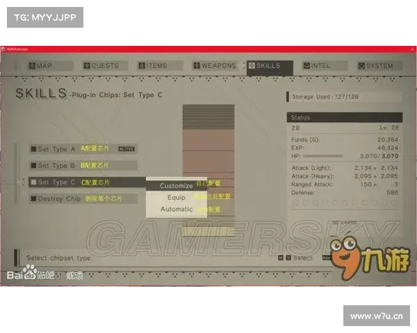 机械纪元:芯片装备的革命之路 机械纪元:芯片装备的革命之路