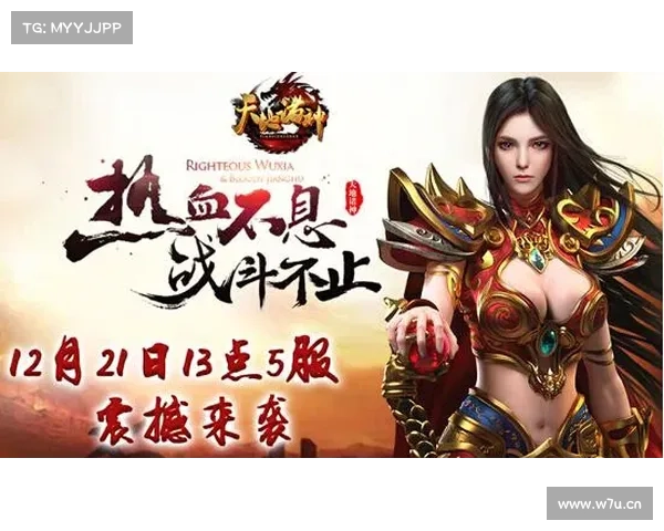 武神天下：制霸江湖之巅峰攻略