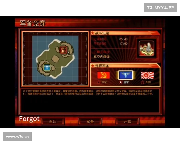 红警三日冕:全地图揭秘中心 红警三日冕:全地图揭秘中心