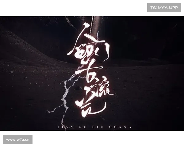 纵横龙渊，游侠巅峰对决