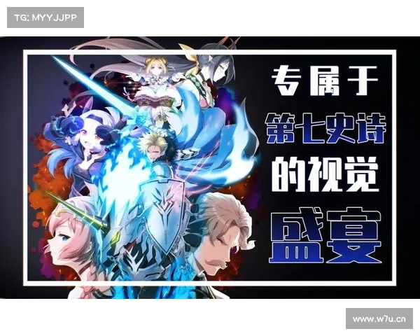群星幻梦：角色扮演的史诗之旅