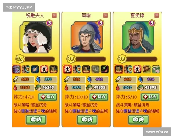胡莱三国4：技能传承之道
