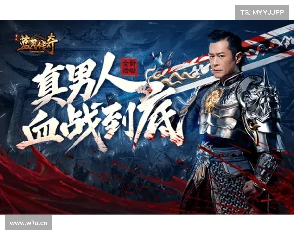 蓝月攻略大全：征战玛法大陆之巅峰