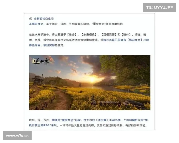 追寻游戏乐趣:单机游戏攻略指南 追寻游戏乐趣:单机游戏攻略指南