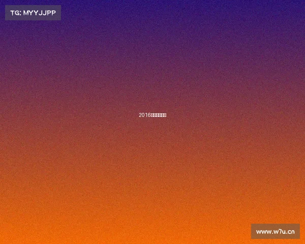 2016义乌电竞冠军 2016义乌电竞冠军